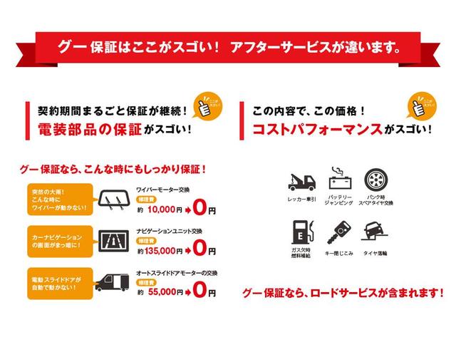 エスティマ アエラス　修復歴無し・後期型・モデリスタエアロ・禁煙車・後席１１インチ大画面フリップダウンモニター・７人乗りスーパーリラックス・両側電動スライドドア・大画面８インチナビ・ドライブレコーダー・スマートキー・黒内装（62枚目）