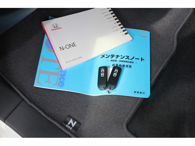 Ｎ－ＯＮＥ プレミアム　ツアラー・ローダウン　修復歴無し・３年保証・後期モデル・ブラックルーフ・ツートン・デジタルインナーミラー・純正ナビ・バックカメラ・ＴＥＩＮダウンサス・スマートキー２本・シティブレーキアクティブシステム・社外マフラー（33枚目）