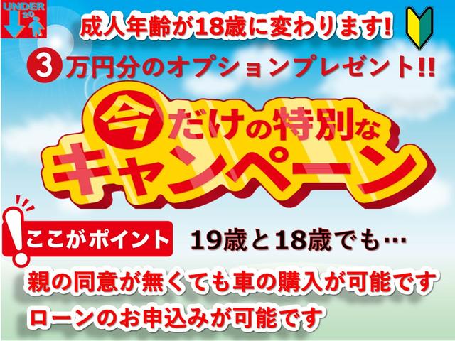ｅＫクロススペース Ｇ　プレミアム　修復歴無し・３年保証・令和４年９月以降モデル・純正大画面９インチナビ・禁煙車・新車１オーナー・マイパイロット・両側電動スライドドア・デジタルインナーミラー・アラウンドビューモニター・前後ドラレコ（69枚目）