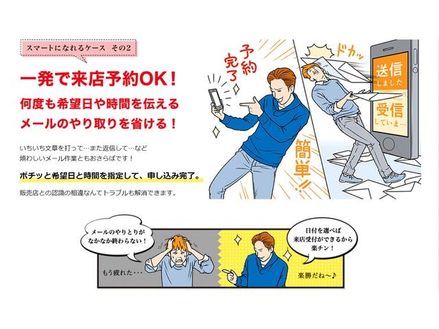ｅＫクロススペース Ｇ　プレミアム　修復歴無し・３年保証・令和４年９月以降モデル・純正大画面９インチナビ・禁煙車・新車１オーナー・マイパイロット・両側電動スライドドア・デジタルインナーミラー・アラウンドビューモニター・前後ドラレコ（71枚目）