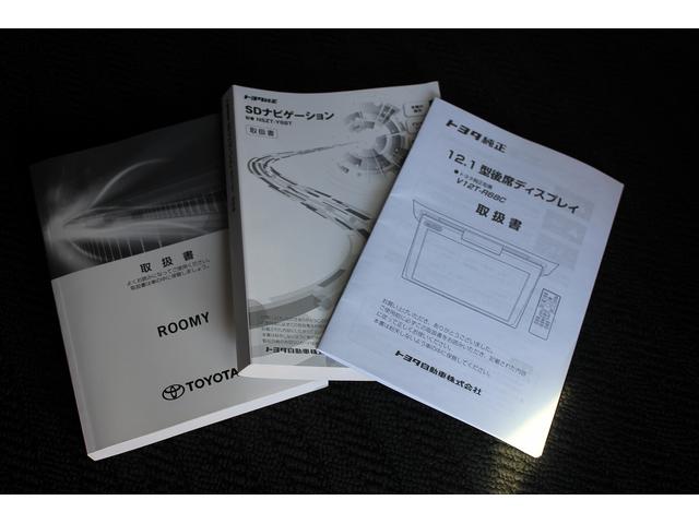 ルーミー カスタムＧ－Ｔ　修復歴無し・３年保証・後期モデル・禁煙車・新車１オーナー・後席専用フリップダウンモニター・純正９インチ大画面ナビ・アラウンドビューモニター・前後ドライブレコーダー・置くだけ充電・シートヒーター・ＥＴＣ（37枚目）