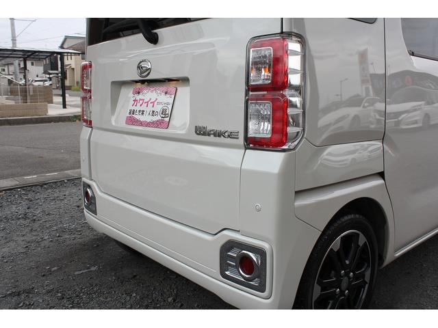 ウェイク Gターボ レジャーエディションSAIII 修復歴無し・3年保証・禁煙車・新車1オーナー・8インチ大画面ナビ・両側電動スライドドア・ドライブレコーダー・バックモニター・スマートアシスト3・LEDヘッドライト・オートマチックハイビーム・ETC(46枚目)