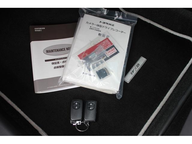 カローラフィールダー ハイブリッドG ダブルバイビー 修復歴無し・3年保証・中期モデル・禁煙車・TRDエアロ・トヨタセーフティセンス・ドラレコ・スマートキー・プッシュスタート・LEDヘッドライト・純正ナビ・バックモニター・純正アルミ・シートヒータ・記録簿(32枚目)