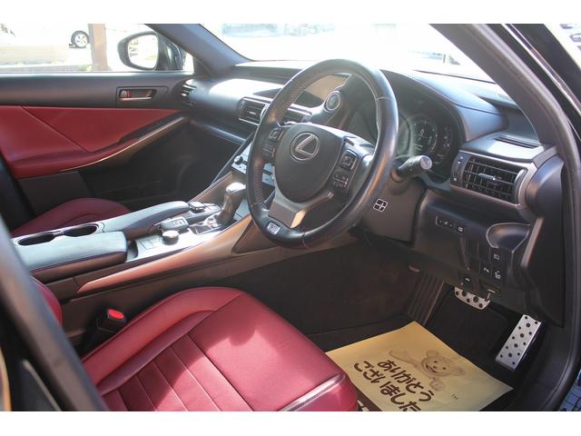 ＩＳ ＩＳ２００ｔ　Ｆスポーツ　修復歴無し・３年保証・後期モデル・禁煙車・新品コーティング施工済・赤シート・純正ワイドナビ・レクサスセーフティシステムプラス・純正ドライブレコーダー・シートヒーター・３眼ＬＥＤライト・ＢＳＭ・ＥＴＣ（8枚目）