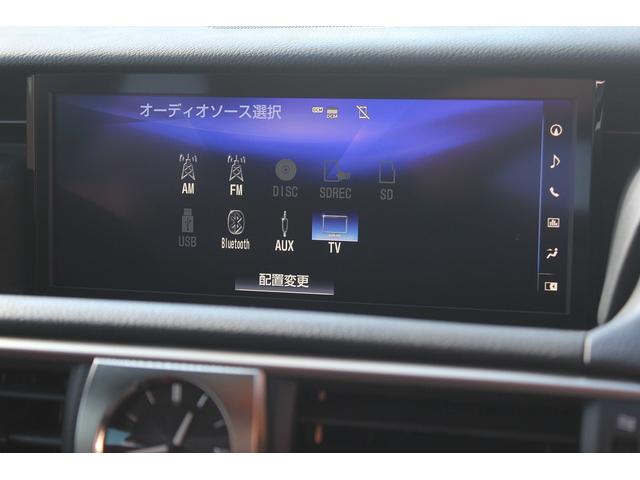 ＩＳ ＩＳ２００ｔ　Ｆスポーツ　修復歴無し・３年保証・後期モデル・禁煙車・新品コーティング施工済・赤シート・純正ワイドナビ・レクサスセーフティシステムプラス・純正ドライブレコーダー・シートヒーター・３眼ＬＥＤライト・ＢＳＭ・ＥＴＣ（15枚目）