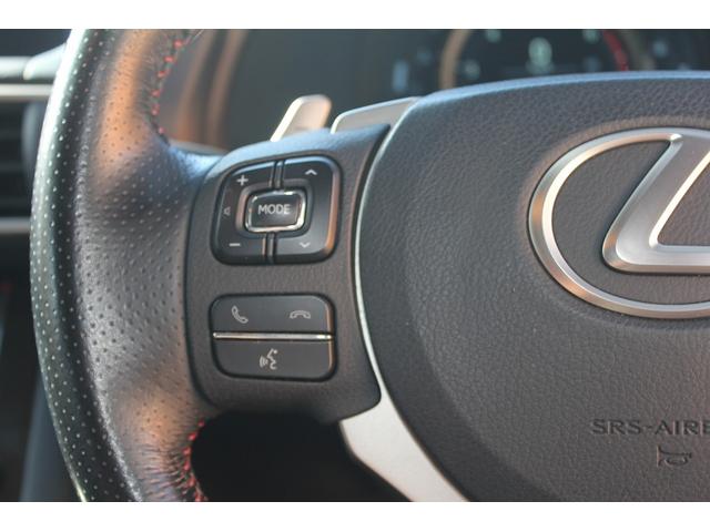 ＩＳ ＩＳ２００ｔ　Ｆスポーツ　修復歴無し・３年保証・後期モデル・禁煙車・新品コーティング施工済・赤シート・純正ワイドナビ・レクサスセーフティシステムプラス・純正ドライブレコーダー・シートヒーター・３眼ＬＥＤライト・ＢＳＭ・ＥＴＣ（19枚目）