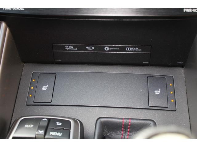 ＩＳ ＩＳ２００ｔ　Ｆスポーツ　修復歴無し・３年保証・後期モデル・禁煙車・新品コーティング施工済・赤シート・純正ワイドナビ・レクサスセーフティシステムプラス・純正ドライブレコーダー・シートヒーター・３眼ＬＥＤライト・ＢＳＭ・ＥＴＣ（28枚目）