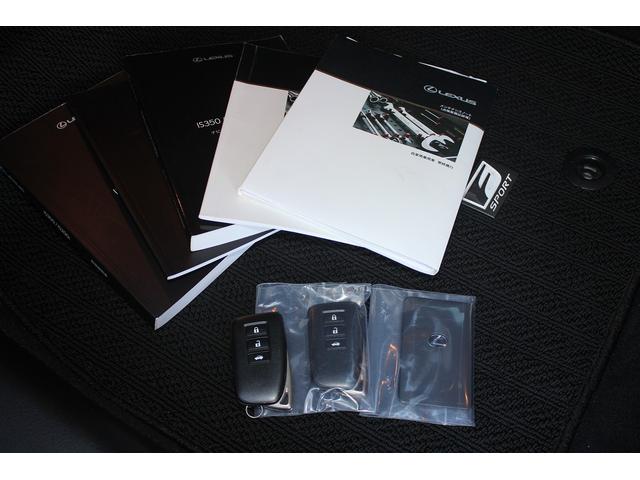 ＩＳ ＩＳ２００ｔ　Ｆスポーツ　修復歴無し・３年保証・後期モデル・禁煙車・新品コーティング施工済・赤シート・純正ワイドナビ・レクサスセーフティシステムプラス・純正ドライブレコーダー・シートヒーター・３眼ＬＥＤライト・ＢＳＭ・ＥＴＣ（36枚目）