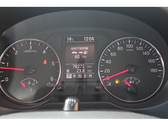 エクストレイル 20GT 修復歴無し・3年保証・後期モデル・禁煙車・切り替え式4WD・ターボチャージャー・純正18インチアルミホイール・純正ナビ・バックカメラ・インテリキー2本・全席シートヒーター・オートライト・整備記録保証書(21枚目)