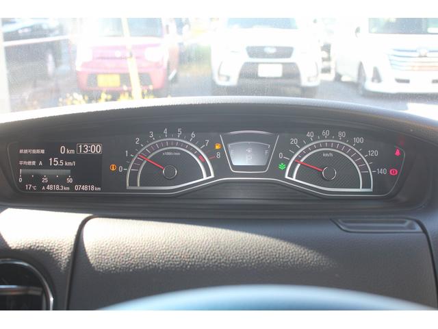 Ｎ－ＢＯＸカスタム Ｇ・ＥＸホンダセンシング　修復歴無し・３年保証・禁煙車・助手席スーパーロングスライドシート・両側電動スライドドア・純正ナビ・バックモニター・スマートキー２本・レーダークルーズコントロール・ビルトインＥＴＣ・純正アルミ・記録簿（23枚目）