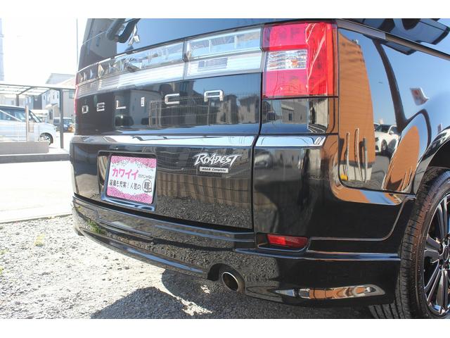 デリカＤ：５ ローデスト　Ｇ　パワーパッケージ　修復歴無し・禁煙車・後期モデル・７人乗りキャプテンシート・後席フリップダウンモニター・純正オプションＲＡＹＺ１８インチメッキアルミ・両側電動スライドドア・スマートキー・ローデストフルエアロ・ＥＴＣ（50枚目）