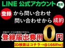 ハイウェイスター　Ｘ　Ｖセレクション　修復歴無し・後期モデル・禁煙車・アラウンドビューモニター・両側電動スライドドア・新品ナビ・ＬＥＤヘッドライト・ハーフレザーシート・オートマチックハイビーム・車線逸脱防止・記録簿・スマートキー２本(56枚目)