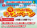 Ｇ　Ｇ’ｓ　修復歴無・２７年１１月以降後期型・女性新車１オーナー・衝突回避支援パッケージ・セーフティセンスＣ・ナビ・Ｂカメ・ドライブレコーダー・衝突軽減ブレーキ・スマートキー２本・ＯＰシートヒーター・ＬＥＤライト(59枚目)