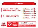 Ｇ　プレミアム　修復歴無し・３年保証・令和４年９月以降モデル・純正大画面９インチナビ・禁煙車・新車１オーナー・マイパイロット・両側電動スライドドア・デジタルインナーミラー・アラウンドビューモニター・前後ドラレコ（72枚目）