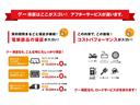 Ｇ　プレミアム　修復歴無し・３年保証・令和４年９月以降モデル・純正大画面９インチナビ・禁煙車・新車１オーナー・マイパイロット・両側電動スライドドア・デジタルインナーミラー・アラウンドビューモニター・前後ドラレコ（73枚目）