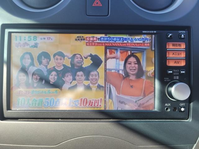 ノート ライダー　アイドルストップ　ＡＢＳ　キーレス　エアバック　パワーステアリング　スマートキー＆プッシュスタート　衝突安全ボディ　エアコン　パワーウィンドウ　盗難防止システム　助手席エアバック　ＥＴＣ（27枚目）