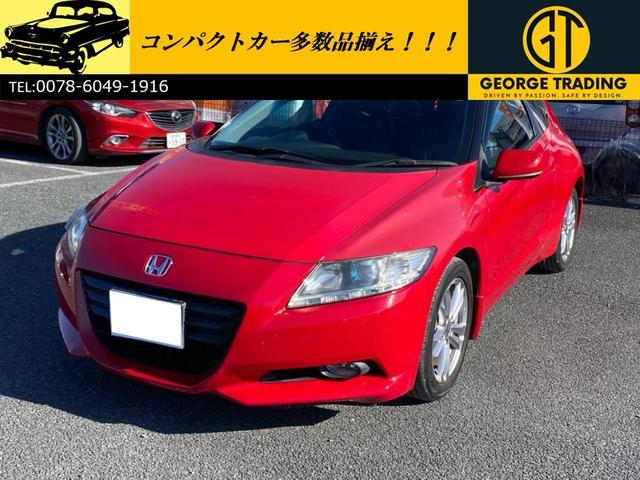 ＣＲ－Ｚ α　バックカメラ　ドライブレコーダー　メモリーナビ　ワンセグテレビ　オートクルーズコントロールシステム　純正アルミホイール　フロントフォグランプ　衝突安全ボディ　盗難防止システム　アイドリングストップ（2枚目）