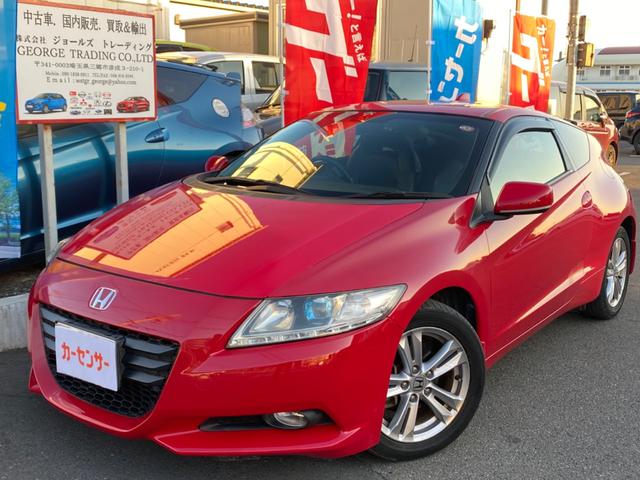 ＣＲ－Ｚ α　バックカメラ　ドライブレコーダー　メモリーナビ　ワンセグテレビ　オートクルーズコントロールシステム　純正アルミホイール　フロントフォグランプ　衝突安全ボディ　盗難防止システム　アイドリングストップ（48枚目）