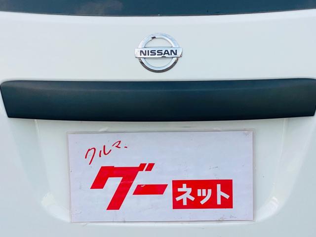 ＮＶ１５０ＡＤ ＶＥ　メモリーナビ　ワンセグテレビ　キーレスエントリー　電動格納ミラー　運転席助手席エアバック　エアコン　パワーステアリング　パワーウィンドウ（66枚目）