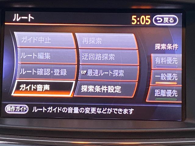 エルグランド ２５０ハイウェイスター　両側スライド片側電動スライドドア　ナビ　全周囲カメラ　ＥＴＣ　ＨＩＤライト　アルミホイール　スマートキー　盗難防止システム　ＡＢＳ　ＥＳＣ　運転席助手席エアバッグ（6枚目）