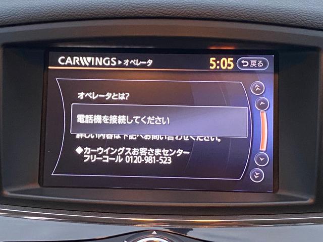 エルグランド ２５０ハイウェイスター　両側スライド片側電動スライドドア　ナビ　全周囲カメラ　ＥＴＣ　ＨＩＤライト　アルミホイール　スマートキー　盗難防止システム　ＡＢＳ　ＥＳＣ　運転席助手席エアバッグ（13枚目）