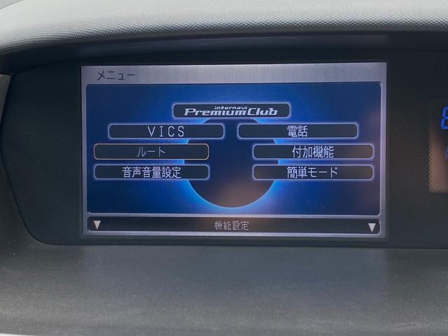 オデッセイ アブソルート　ナビ　バックカメラ　ＥＴＣ　アルミホイール　スマートキー　盗難防止システム　ＡＢＳ　エアバッグ（7枚目）