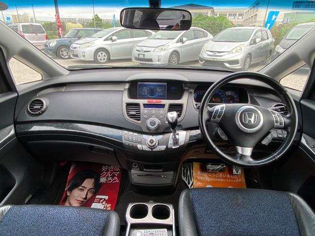 オデッセイ アブソルート　ナビ　バックカメラ　ＥＴＣ　アルミホイール　スマートキー　盗難防止システム　ＡＢＳ　エアバッグ（24枚目）