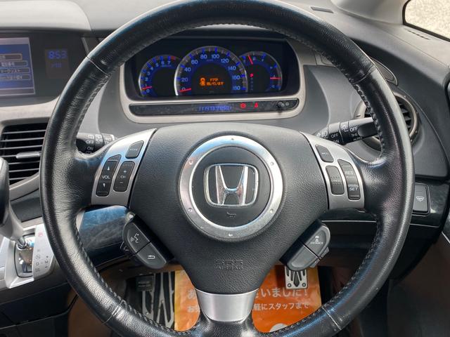 オデッセイ アブソルート　ナビ　バックカメラ　ＥＴＣ　アルミホイール　スマートキー　盗難防止システム　ＡＢＳ　エアバッグ（30枚目）