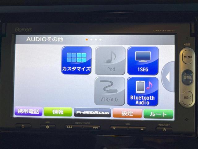 Ｎ－ＷＧＮカスタム Ｇ・Ａパッケージ　バックカメラ　禁煙車　ハーフレザーシート　ＨＩＤヘッド　ＥＴＣ　クルコン　純正１５インチアルミ　オートライト　オートエアコン　Ｂｌｕｅｔｏｏｔｈ　ＣＤ　ＤＶＤ再生　フルセグ（39枚目）