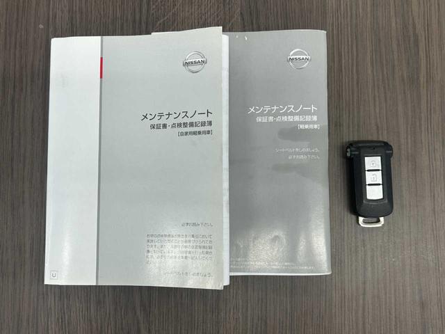 デイズルークス X 両側電動パワスラ/アラウンドビューモニター/iストップ/純正ナビ/フルセグ/ETC/Bluetooth/DVD/USB/電格ミラー/保証書/記録簿/スマートキー(2枚目)