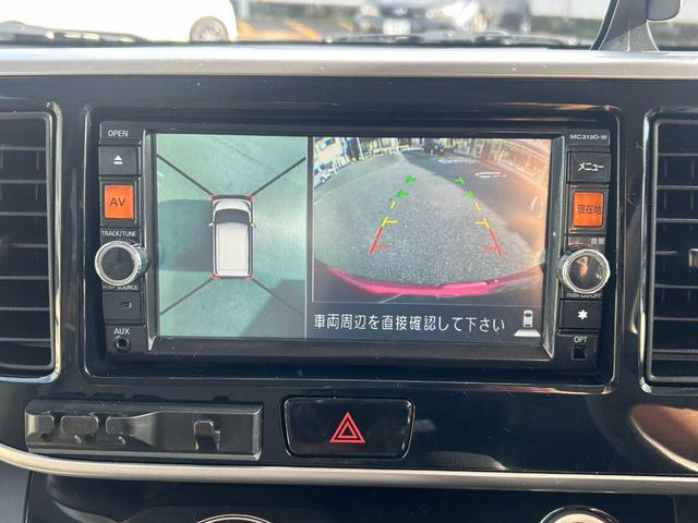 デイズルークス X 両側電動パワスラ/アラウンドビューモニター/iストップ/純正ナビ/フルセグ/ETC/Bluetooth/DVD/USB/電格ミラー/保証書/記録簿/スマートキー(4枚目)