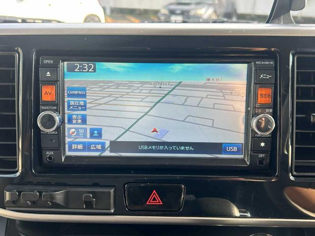 デイズルークス X 両側電動パワスラ/アラウンドビューモニター/iストップ/純正ナビ/フルセグ/ETC/Bluetooth/DVD/USB/電格ミラー/保証書/記録簿/スマートキー(5枚目)