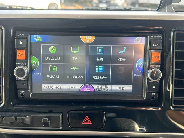 デイズルークス X 両側電動パワスラ/アラウンドビューモニター/iストップ/純正ナビ/フルセグ/ETC/Bluetooth/DVD/USB/電格ミラー/保証書/記録簿/スマートキー(6枚目)