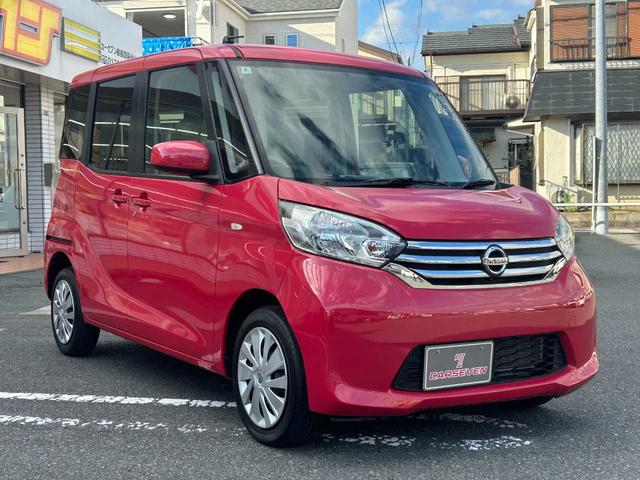 デイズルークス X 両側電動パワスラ/アラウンドビューモニター/iストップ/純正ナビ/フルセグ/ETC/Bluetooth/DVD/USB/電格ミラー/保証書/記録簿/スマートキー(23枚目)