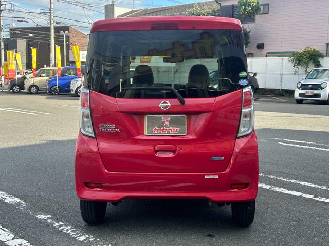 デイズルークス X 両側電動パワスラ/アラウンドビューモニター/iストップ/純正ナビ/フルセグ/ETC/Bluetooth/DVD/USB/電格ミラー/保証書/記録簿/スマートキー(25枚目)