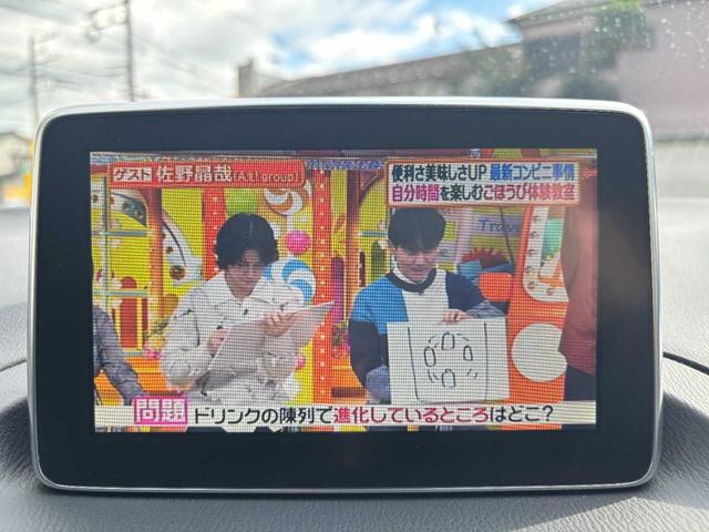 アクセラスポーツ 20Sツーリング 純正ナビ/バックモニター/フルセグ/ETC/Mモード付/パドルシフト/アクティブドライビングディスプレイ/リアビークルモニタリングシステム/クリアランスソナー/レーンキープアシスト/純正18AW(5枚目)