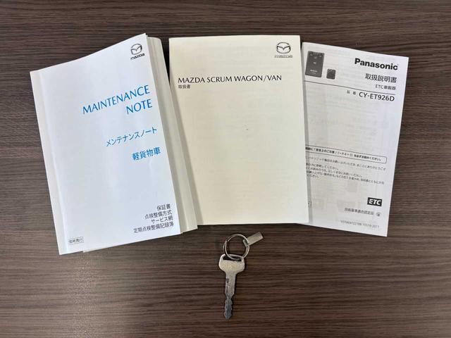 スクラム ＰＡ　５ＭＴ／４ＷＤ／ＥＴＣ／社外１２ＡＷ／横滑り防止／寒冷地仕様／両側スライドドア／エアコン／車両取説／保証書（2枚目）