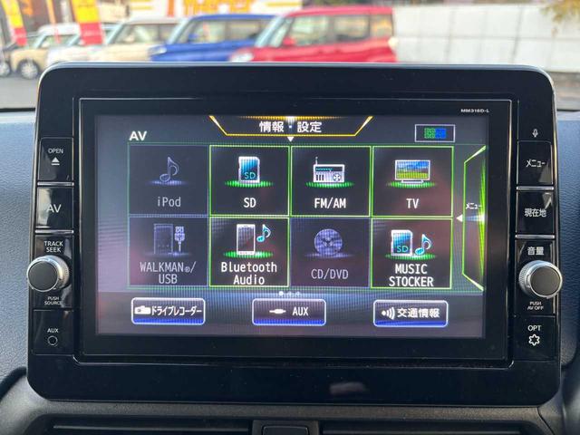 デイズ ハイウェイスター　Ｘ　純正ＳＤナビ／全周囲カメラ／禁煙車／フルセグＴＶ／クリアランスソナー／衝突軽減／レーンキープ／横滑り防止／純正ドラレコ／ＥＴＣ／Ｂｌｕｅｔｏｏｔｈ／スマートキー／取扱説明書／保証書／記録簿／スペアキー（5枚目）