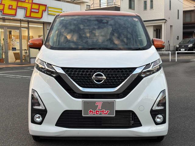 デイズ ハイウェイスター　Ｘ　純正ＳＤナビ／全周囲カメラ／禁煙車／フルセグＴＶ／クリアランスソナー／衝突軽減／レーンキープ／横滑り防止／純正ドラレコ／ＥＴＣ／Ｂｌｕｅｔｏｏｔｈ／スマートキー／取扱説明書／保証書／記録簿／スペアキー（26枚目）