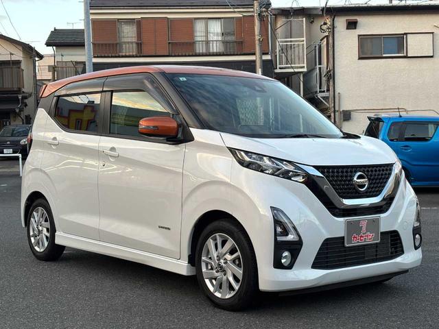 デイズ ハイウェイスター　Ｘ　純正ＳＤナビ／全周囲カメラ／禁煙車／フルセグＴＶ／クリアランスソナー／衝突軽減／レーンキープ／横滑り防止／純正ドラレコ／ＥＴＣ／Ｂｌｕｅｔｏｏｔｈ／スマートキー／取扱説明書／保証書／記録簿／スペアキー（27枚目）