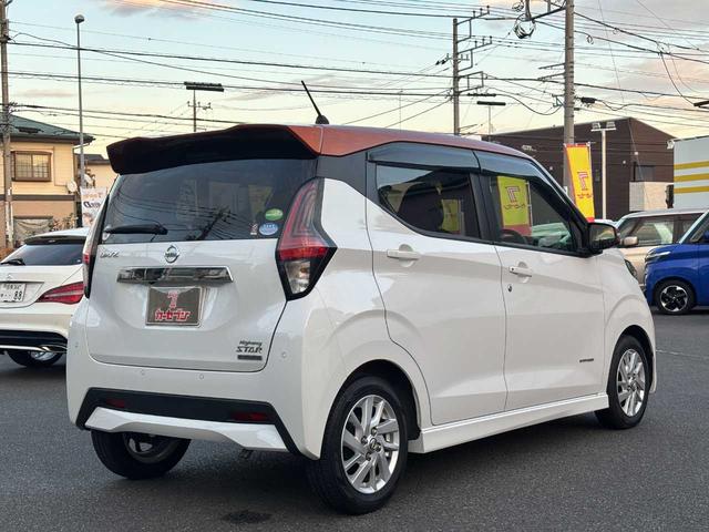 デイズ ハイウェイスター　Ｘ　純正ＳＤナビ／全周囲カメラ／禁煙車／フルセグＴＶ／クリアランスソナー／衝突軽減／レーンキープ／横滑り防止／純正ドラレコ／ＥＴＣ／Ｂｌｕｅｔｏｏｔｈ／スマートキー／取扱説明書／保証書／記録簿／スペアキー（29枚目）