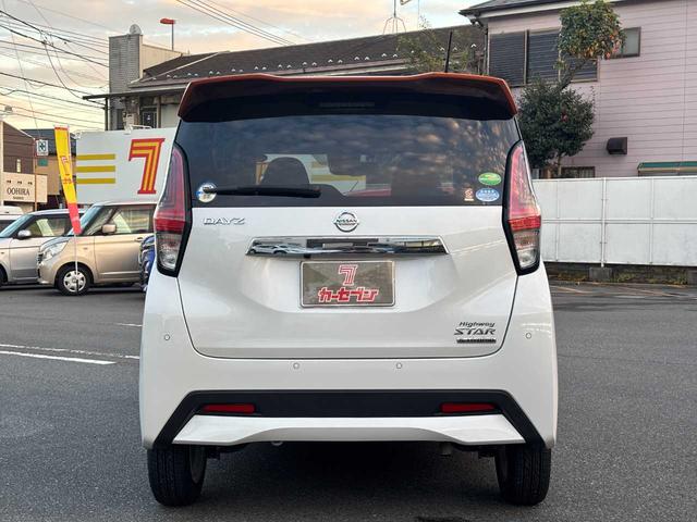 デイズ ハイウェイスター　Ｘ　純正ＳＤナビ／全周囲カメラ／禁煙車／フルセグＴＶ／クリアランスソナー／衝突軽減／レーンキープ／横滑り防止／純正ドラレコ／ＥＴＣ／Ｂｌｕｅｔｏｏｔｈ／スマートキー／取扱説明書／保証書／記録簿／スペアキー（30枚目）