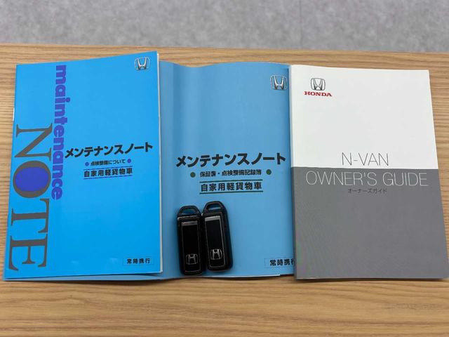 メンテナンスノートや取説なども完備なので安心です☆令和３，５年の記録簿もあります！