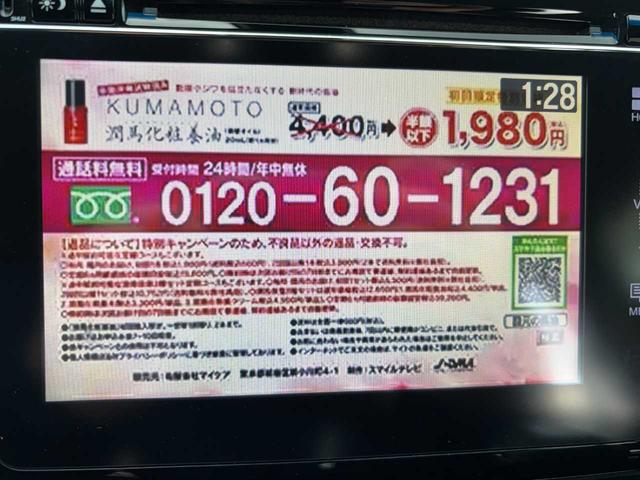 オデッセイ アブソルート・EXアドバンス インターナビシステム/リアエンターテイメントシステム/全周囲カメラ/無限フロアマット/ホンダセンシング/ハーフレザー/両側電動スライド/フリップダウンモニター/純正ナビ/純正18インチAW/ETC(8枚目)