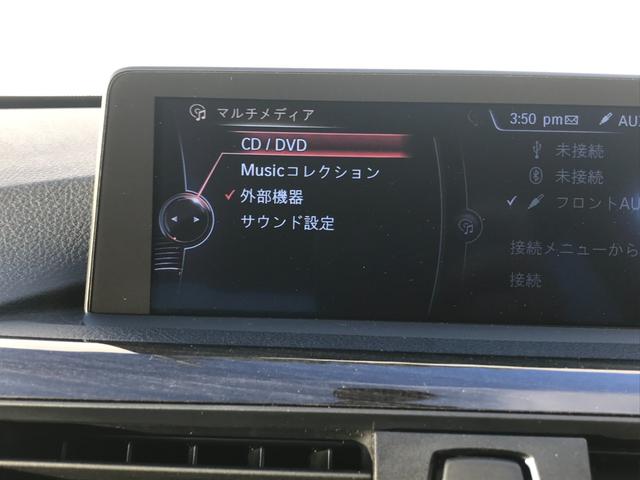 ３２０ｄ　ラグジュアリー　ＥＴＣ　ナビ　バックカメラ　Ｂｌｕｅｔｏｏｔｈ　コーナーセンサー　シートヒーター　オートライト　レーンアシスト　パワーシート　クルコン　ドラレコ　プッシュスタート　スマートキー(27枚目)