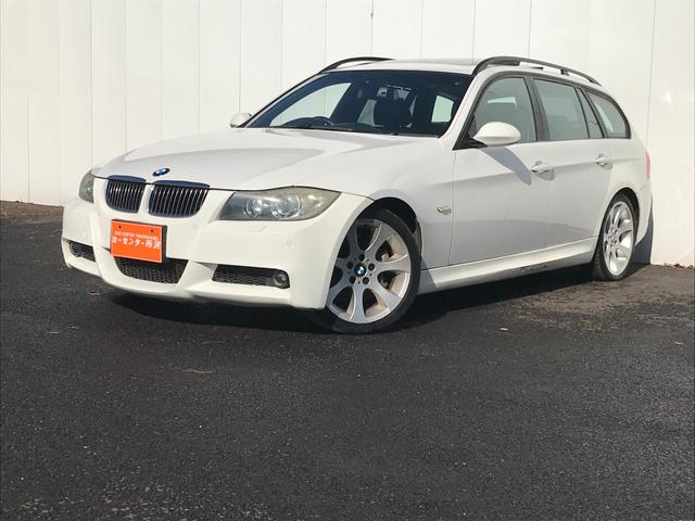 ＢＭＷ ３シリーズ