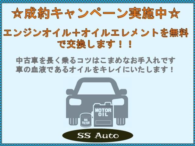 ＦＸリミテッド　スズキ　プッシュスタート　スマートキー　純正１４インチアルミ　ＥＴＣ　ミラーウィンカー　取扱説明書(15枚目)