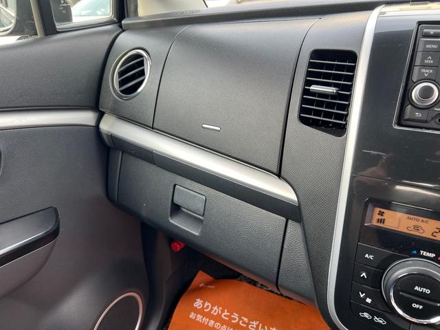 ワゴンRスティングレー X ワゴンR スティングレー フォグランプ 純正HID プロジェクターヘッドライト純正アルミ バックモニター 修復歴無し ETC オートエアコン スマートキーx2本 取扱説明書(58枚目)