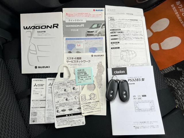 ワゴンRスティングレー X ワゴンR スティングレー フォグランプ 純正HID プロジェクターヘッドライト純正アルミ バックモニター 修復歴無し ETC オートエアコン スマートキーx2本 取扱説明書(60枚目)