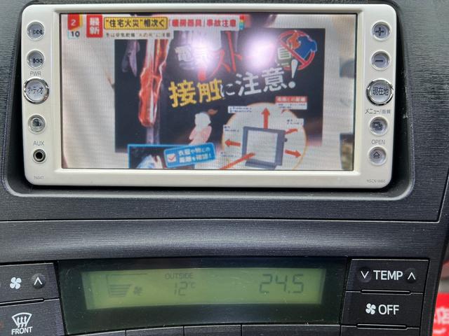 プリウス S LEDエディション 特別仕様車 S LEDエディション 3連LEDヘッドランプ パール スマートキーx2本 プッシュスタート バックモニター EGRバルブ清掃済み ビルトインETC ナビ テレビ 取説 AA評価4点(61枚目)